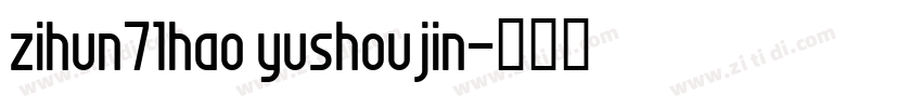zihun71hao yushoujin字体转换